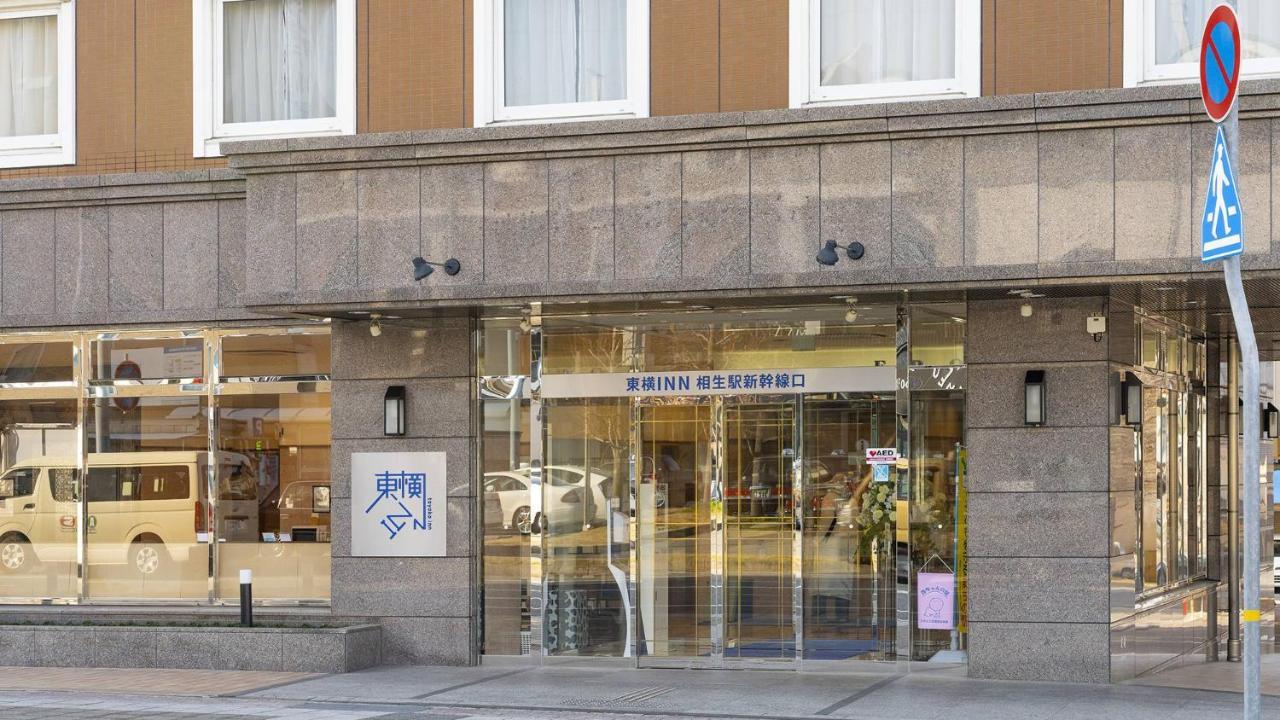 Toyoko Inn Aioi Eki Shinkansen Guchi Exterior foto